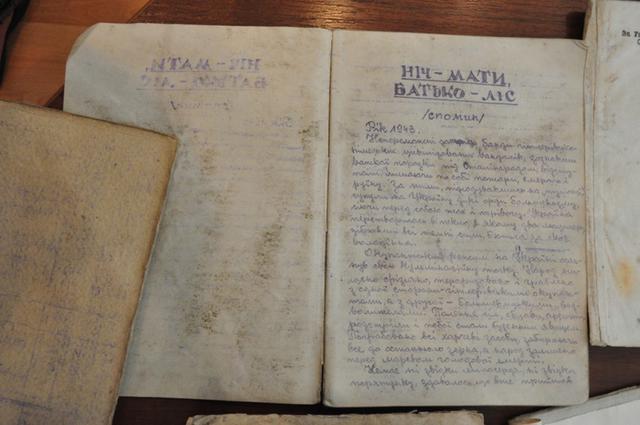 упа архив документы