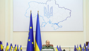 шмигаль