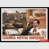 Результати 