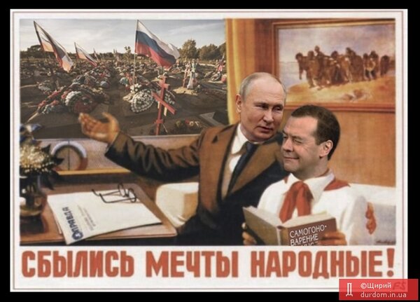 фотожаба