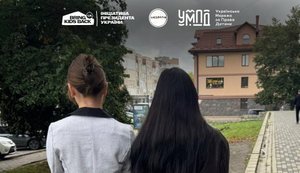 Трех украинских подростков вернули с оккупированных Россией территорий. ФОТО
