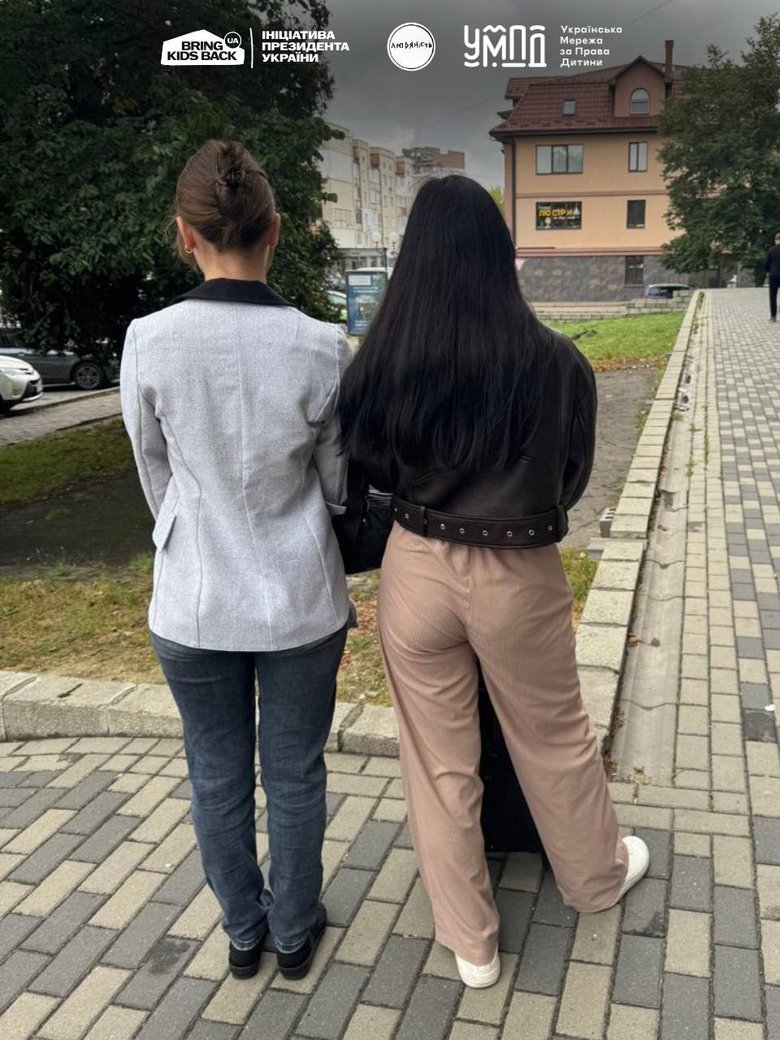 Возвращение детей из оккупации