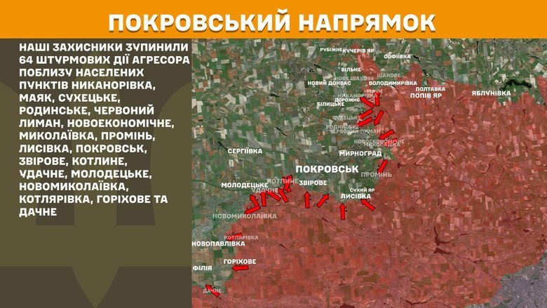 Генштаб карты
