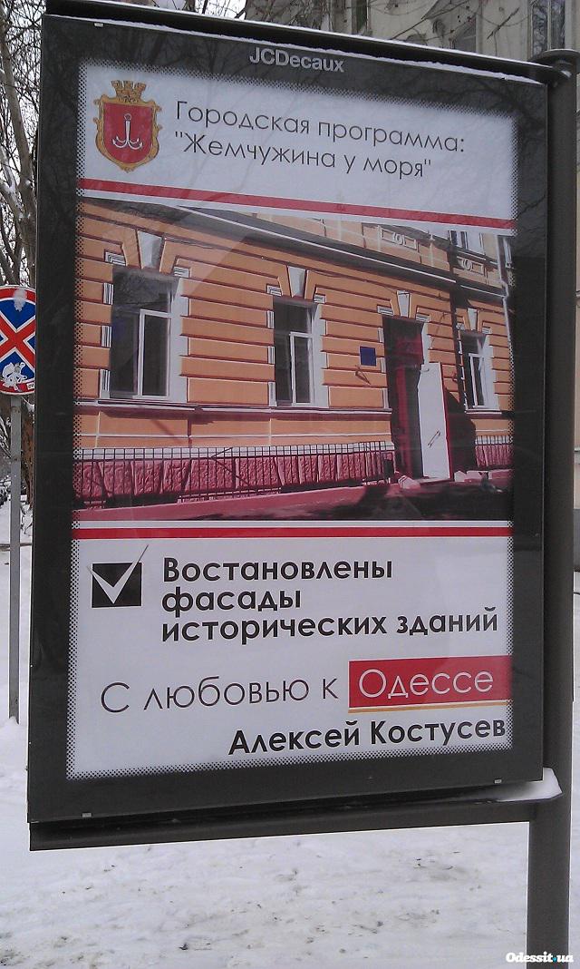 Цензор.НЕТ Изображение