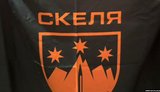 "Скеля": небоевые потери