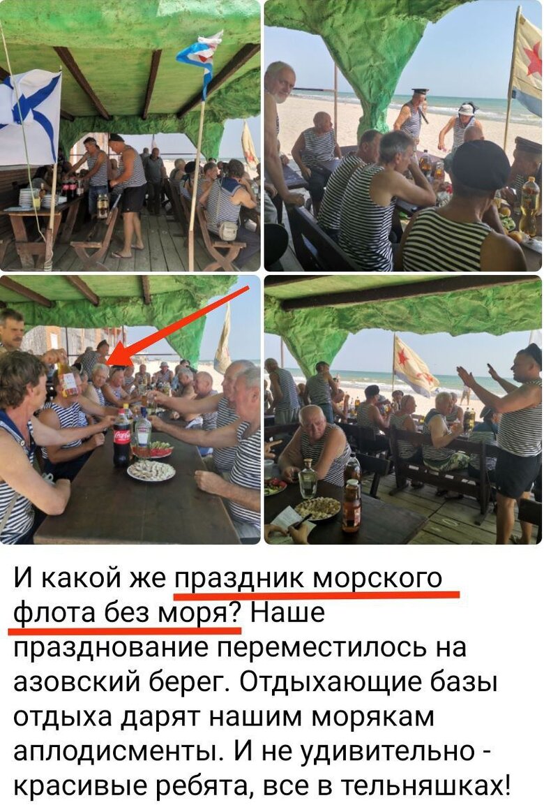 Всё нутро вылезло во время оккупации: идентифицированы предатели, которые на Запорожье праздновали вместе с россиянами день ВМФ РФ 06