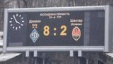 Футбольная сенсация: "Динамо" - "Шахтер" - 8:2. ВИДЕО