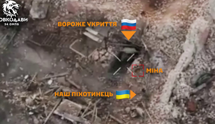 Окупант підірвався протитанковою міною, намагаючись закинути її до укриття наших бійців. ВIДЕО