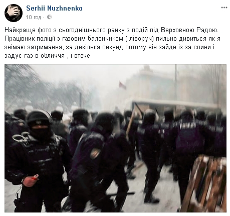 Журналисты заявили о препятствовании работе со стороны полиции во время сноса палаток возле ВР, прокуратура и НП проводят проверки 02