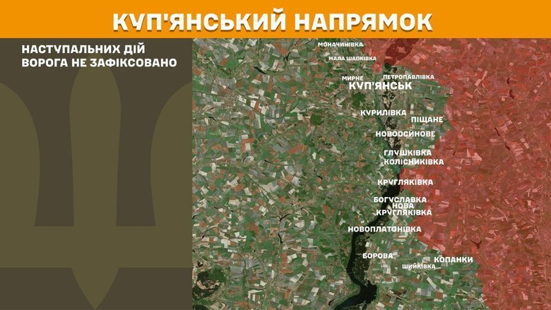 карти Генштабу