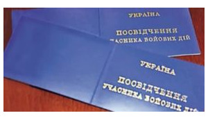 убд