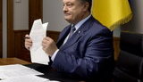 порошенко