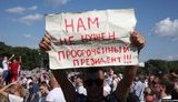 беларусь,акция,протест,минск