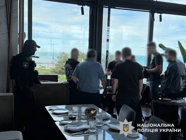 поліція