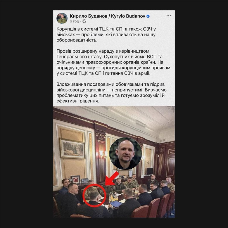 допис Симороза