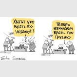 Смена вектора