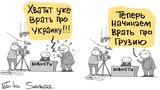Смена вектора