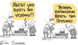 Смена вектора