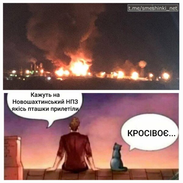 фотожаба