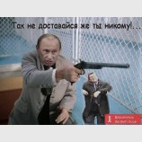 Жестокий Вован-с.