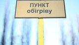 На в