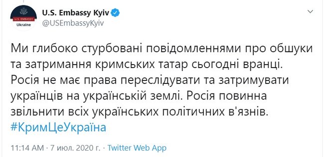 Посольство США о задержаниях в оккупированном Крыму: РФ не имеет права преследовать и задерживать украинцев на украинской земле 01