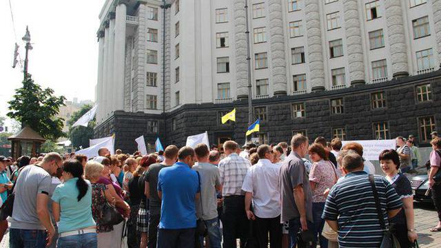 кабмин пикет индар