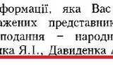 Убрать пиво и табак из киевских киосков, оказывается, не позволили националист Костенко и христианский демократ Стретович