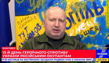 Мы должны под Киевом переломить хребет россиянам, - Турчинов. ВИДЕО