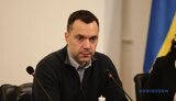 Якщо РФ спробує атакувати Україну зі своєї території, буде асиметрична відповідь - відповідь усім потенціалом спецслужб і ЗСУ, - Арестович
