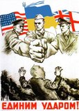 Єдиним ударом!
