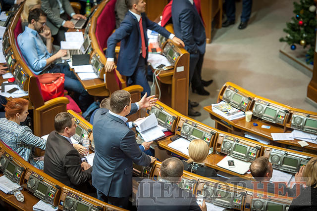 рада