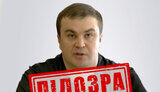 сбу