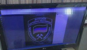 СБУ разоблачила на Днепропетровщине агитаторов за расширение "Л/ДНР". ФОТО