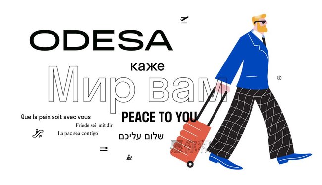 Одеський аеропорт здійснив ребрендинг напередодні відкриття нового міжнародного терміналу 02
