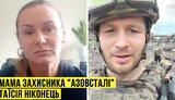 безцензури
