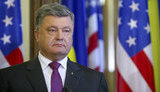 порошенко