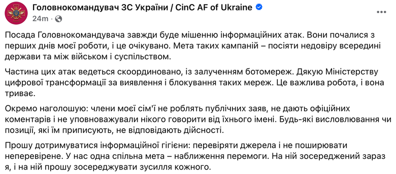 Михайло Драпатий повідомив про інформаційну атаку проти себе та своєї родини