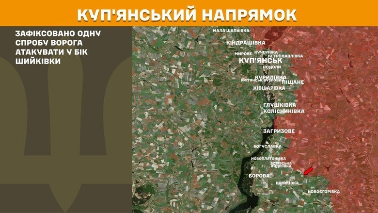 Ситуация на передовой 24 июня: что известно?