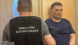 Готовил удар РФ по дому главы ГСЧС: разоблачен корректировщик