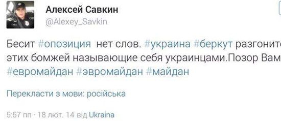 майдан