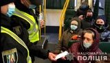 Полиция Киева о штрафах за отсутствие масок: Сотрудники больше нацелены на профилактическую работу, а не наказание. ВИДЕО