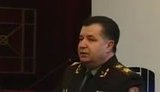полторак