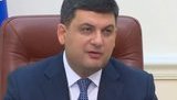 "Має бути внесок кожного українця", - Гройсман виступив за створення фонду будівництва Меморіалу жертв Голодомору