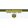 Дід Степан