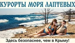 Чудова альтернатива