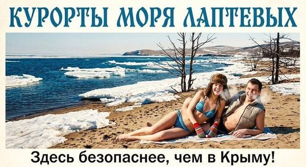 фотожаба