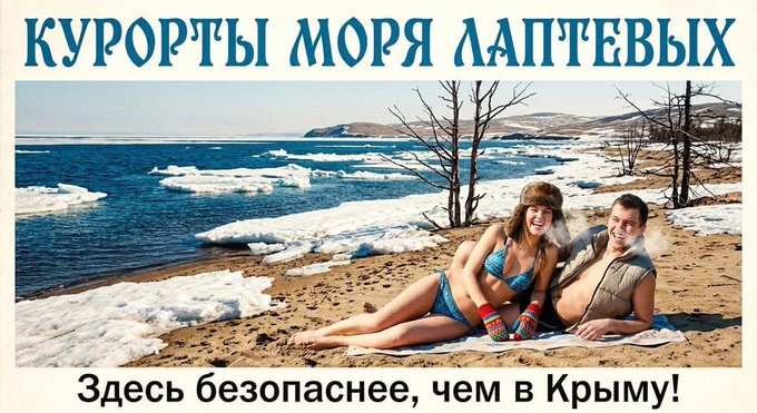 Чудова альтернатива