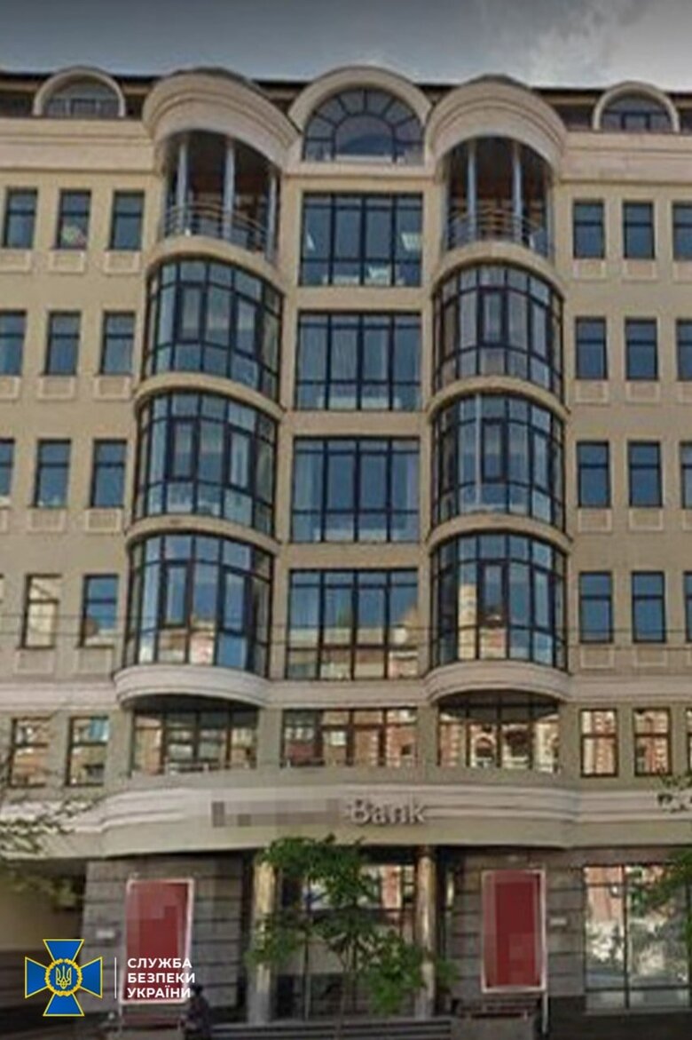 Суд арестовал активы украинского предприятия и банка, спонсировавших агрессию РФ, - СБУ 02