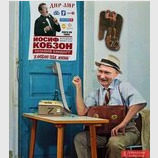 Квиток в один кінець